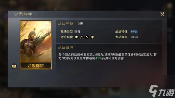 三国谋定天下袁绍怎么培养