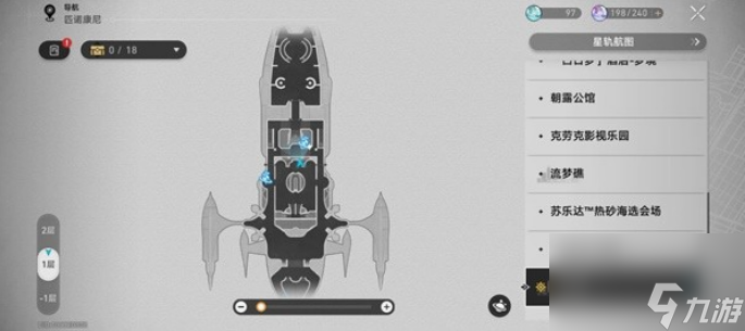 崩坏星穹铁道花火炸弹在哪里 崩坏星穹铁道花火炸弹收集位置一览