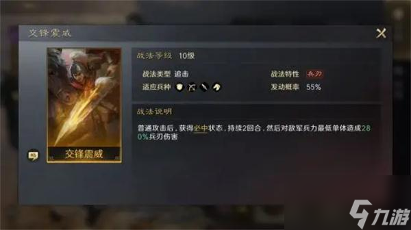 三国谋定天下文丑怎么培养
