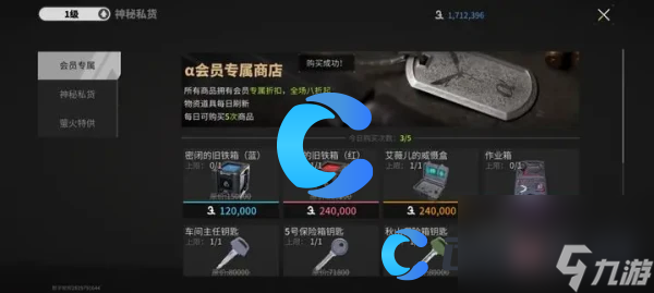 《萤火突击》游戏攻略大全