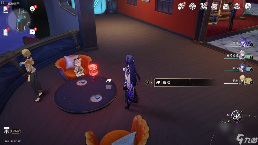 崩坏星穹铁道2.3书籍收集方法详解