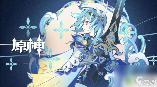 原神雷七天神像在哪里 原神雷属性七天神像在哪个地点