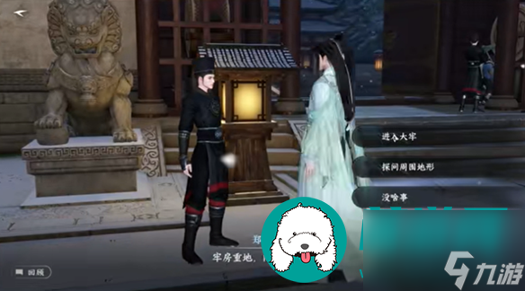 逆水寒手游葱头开始头饰怎么获取-葱头开始头饰获取方法