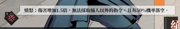 《活俠傳》決斗機制詳解