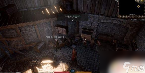 博德之门3暗紫水晶怎么用 博德之门3药剂师的地窖任务攻略