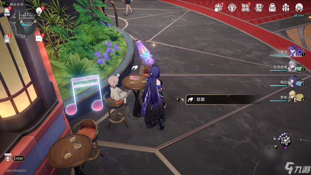 崩坏星穹铁道2.3书籍收集方法详解