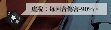 《活俠傳》決斗機制詳解