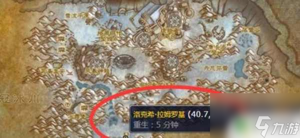 魔兽世界wlk骑术在哪学 魔兽世界wlk飞行骑术学习地点