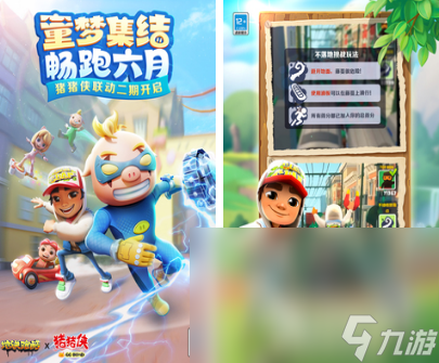 热门的单机游戏有哪些 2024有趣的单机游戏合集
