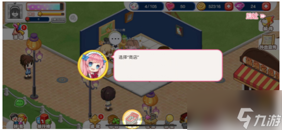 餐厅萌物语扩建方法一览