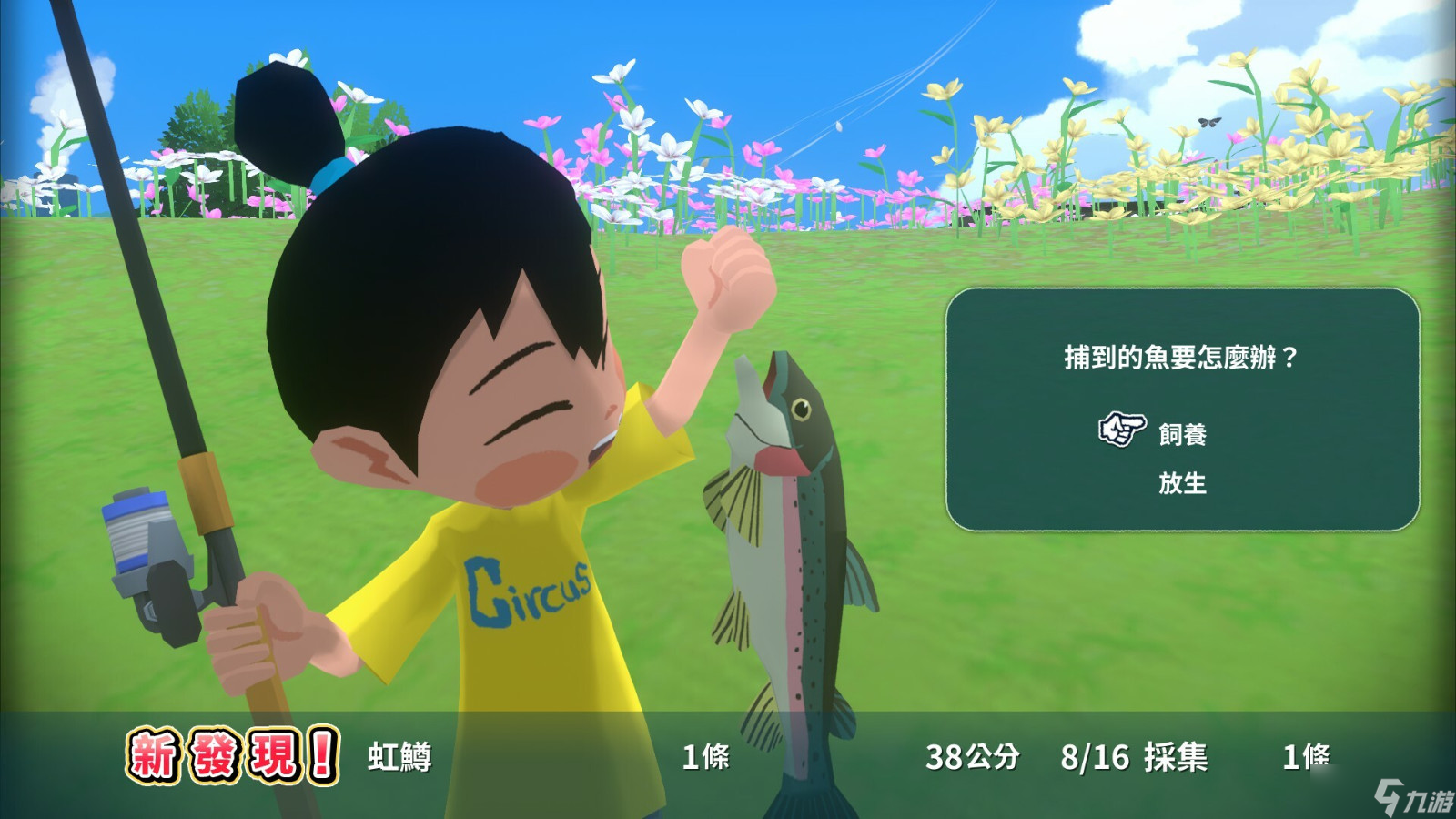 《深夏時光！二十世紀的暑假》Steam頁面上線