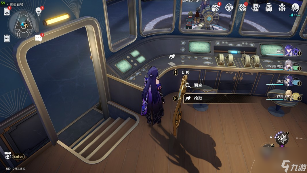 崩坏星穹铁道2.3书籍收集方法详解