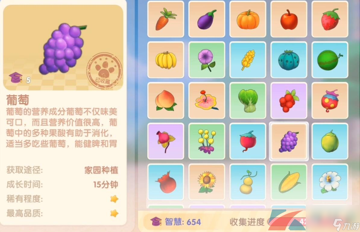 摩尔庄园手游咕唧蛋挞食谱配方