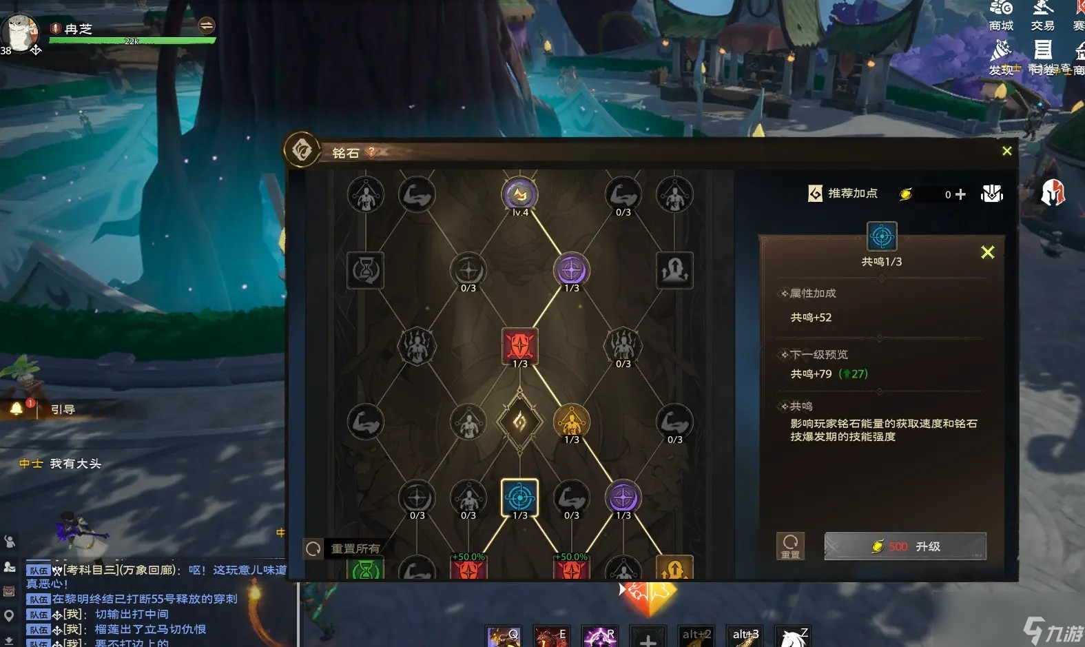 塔瑞斯世界第六天攻略
