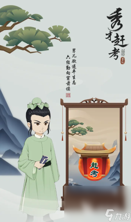 成语游戏闯关排行榜 2024热门的成语闯关手游大全