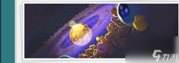 崩坏星穹铁道2.3版本活动介绍
