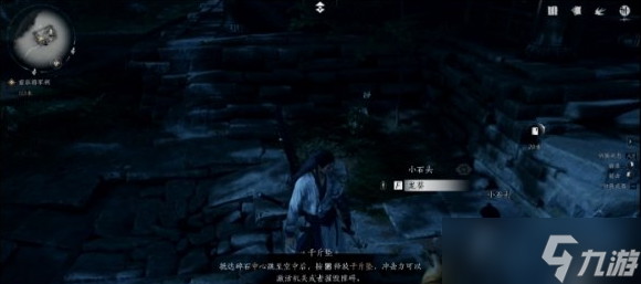 燕云十六声侠迹卷二烈言任务怎么完成