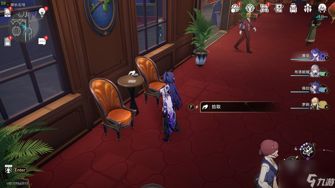 崩坏星穹铁道2.3书籍收集方法详解