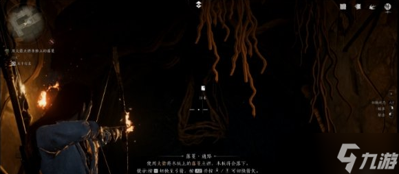 燕云十六声侠迹卷二烈言任务怎么完成