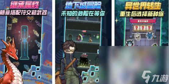 召唤神龙的游戏叫什么 2024可以召唤神龙的游戏下载分享