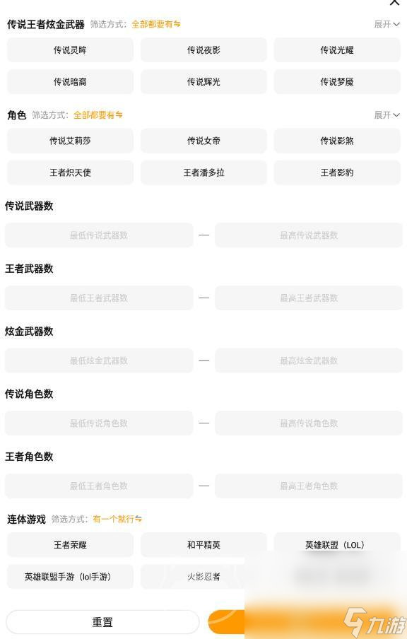 cf号在哪里买便宜安全 靠谱的cf账号购买平台推荐