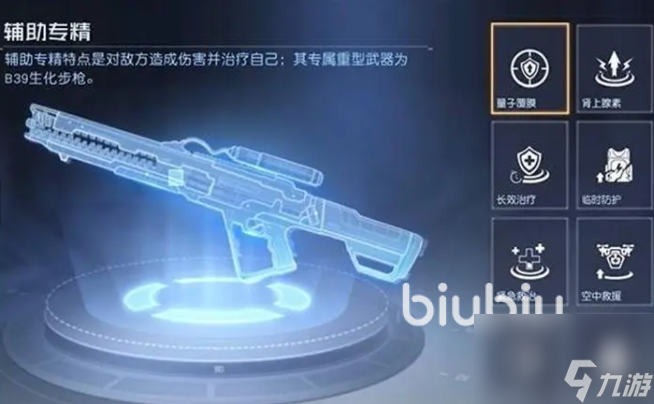黎明觉醒战斗职业有哪些 黎明觉醒生机战斗职业系统介绍