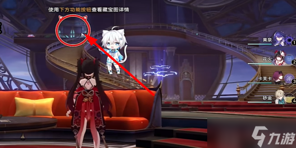 崩坏星穹铁道黎明鸣响的一千只铃炸弹在哪