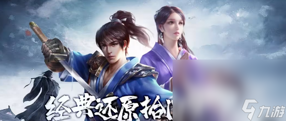 復(fù)古千年預(yù)約地址推薦 復(fù)古千年安卓版預(yù)約方式介紹