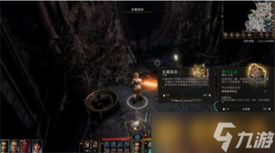 《博德之门3》金属面具效果，获取地点介绍