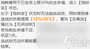 《崩坏星穹铁道》刃值得抽吗