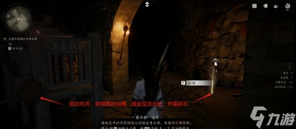燕云十六声侠迹卷二烈言任务怎么完成