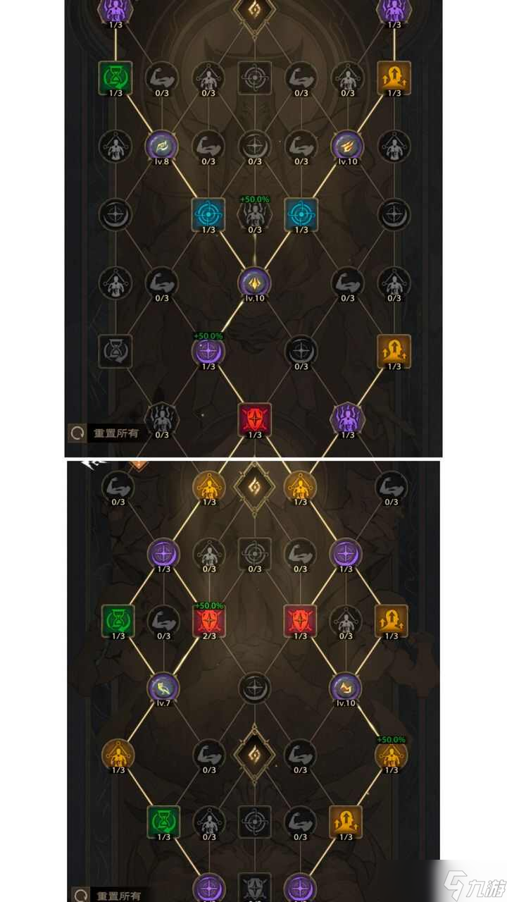 塔瑞斯世界全职业铭石怎么加点？前期职业铭石加点路线推荐[多图]