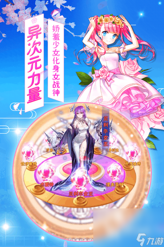 女生小游戏有哪些 2024好玩的女生小游戏推荐