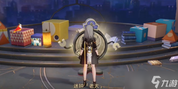 崩坏星穹铁道晖长石号梦境迷钟第五关怎么过