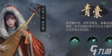 三国谋定天下选什么职业 三国谋定天下职业推荐