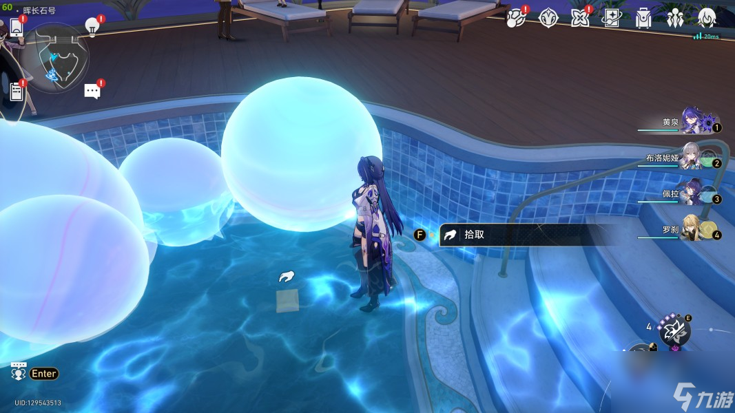 崩坏星穹铁道2.3书籍收集方法详解