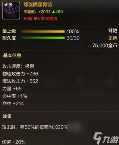 地下城与勇士起源散打怎么玩 DNF手游散打技能加点武器选择攻略