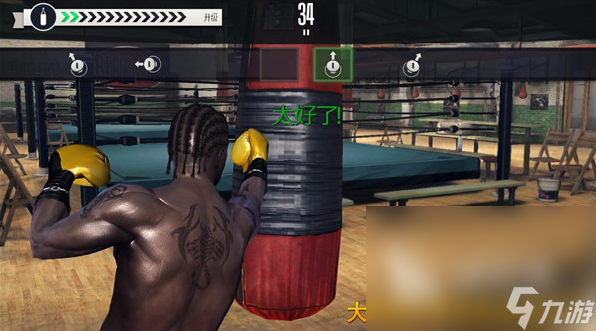 經(jīng)典的ufc游戲手機(jī)版排行 2024耐玩的ufc游戲下載合集