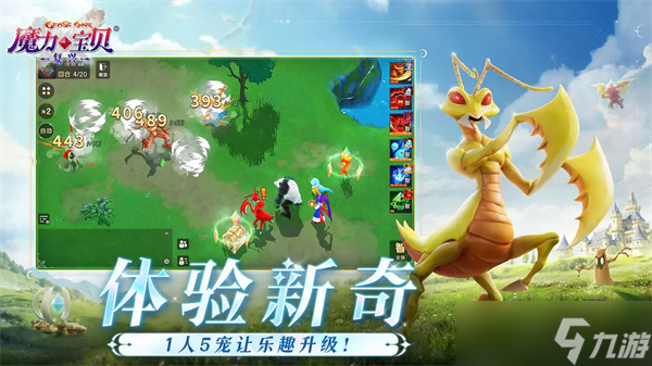 《魔力宝贝：复兴》宠物选择推荐一览