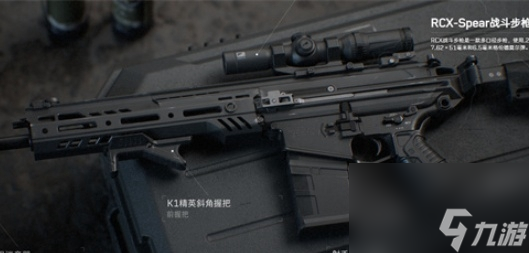 《三角洲行动》武器选择推荐