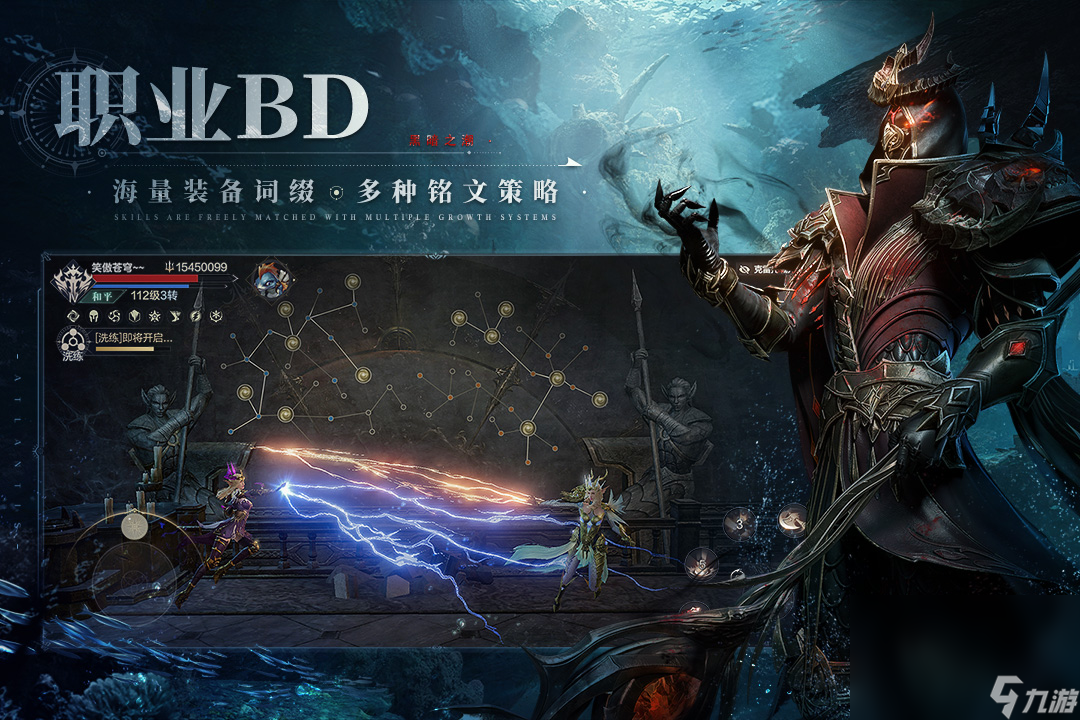 2024角色扮演3d手机游戏排行大全 热门的角色扮演手机游戏分享截图