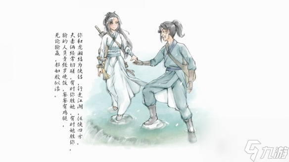 活侠传龙湘攻略一览