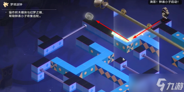 崩坏星穹铁道晖长石号梦境迷钟解密攻略