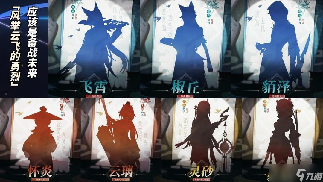 崩坏星穹铁道新遗器适合那些角色-崩坏星穹铁道新遗器刷取攻略