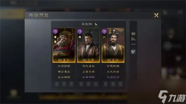 三国谋定天下袁绍怎么培养
