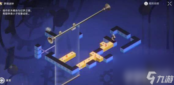 崩坏星穹铁道晖长石号梦境迷钟任务如何通关 任务速通流程解析