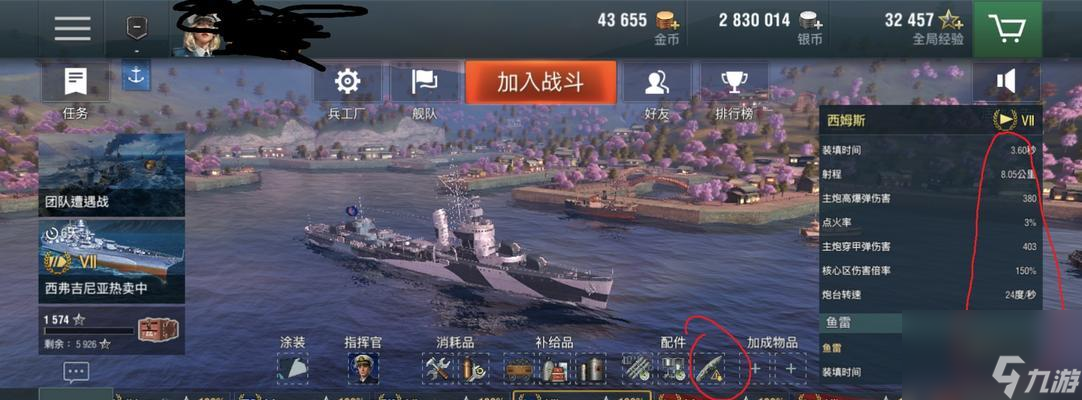 戰(zhàn)艦世界閃擊戰(zhàn)驅逐艦（掌握驅逐艦特點與玩法）