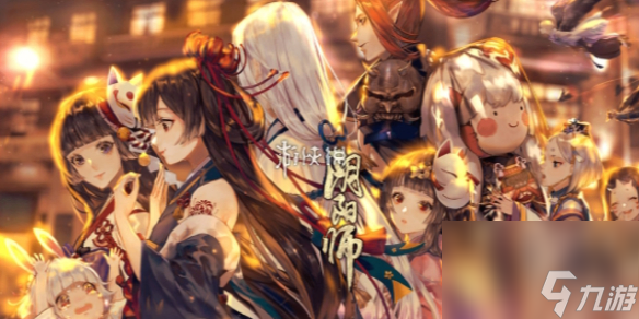 阴阳师镰鼬最强御魂搭配推荐