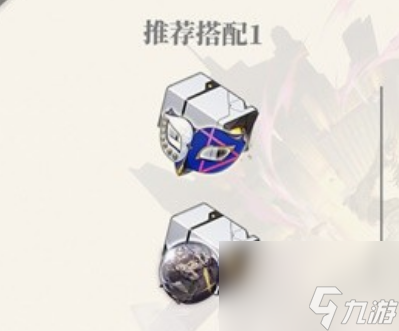 崩坏星穹铁道波提欧遗器怎么搭配 崩坏星穹铁道波提欧遗器搭配推荐攻略