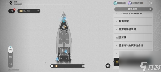 崩坏星穹铁道花火炸弹在哪里 崩坏星穹铁道花火炸弹收集位置一览